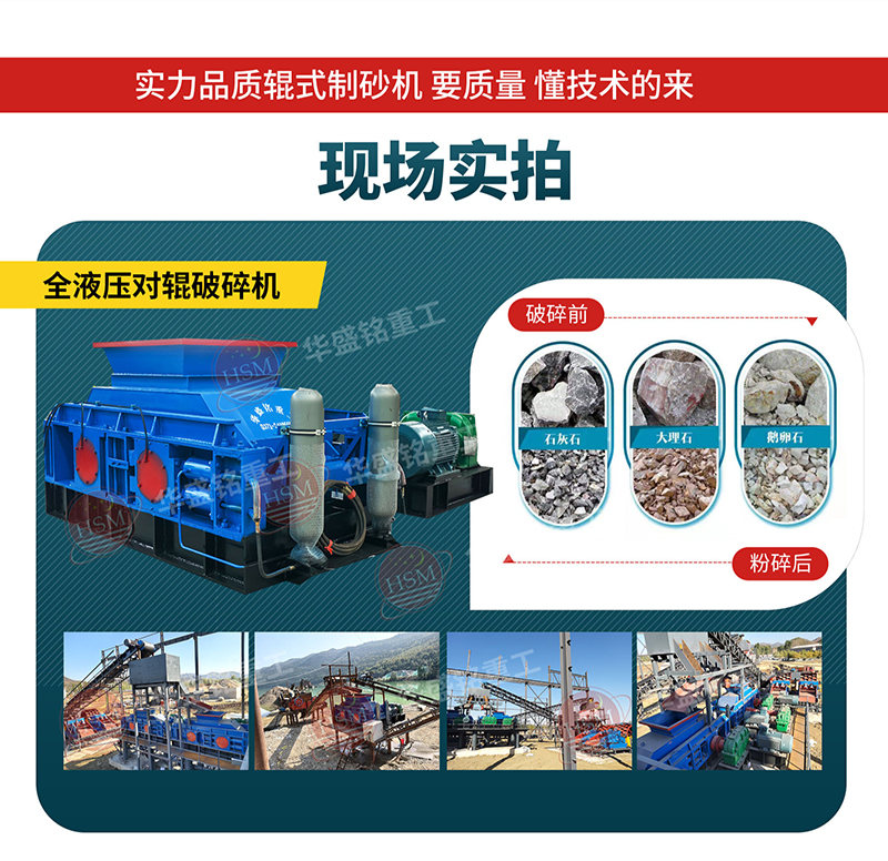 鵝卵石打砂機_新型鵝卵石打砂機_鵝卵石打砂機性能優勢