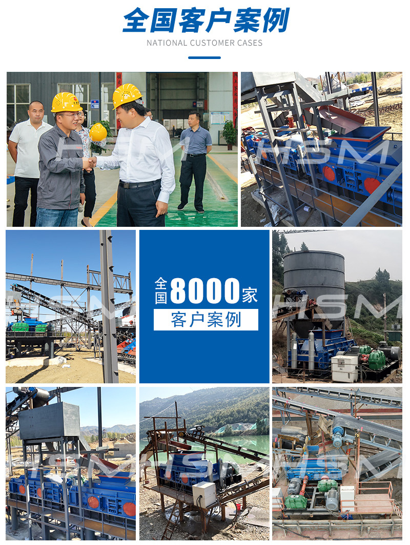 頁巖打砂機_頁巖制砂機_大型頁巖打砂機