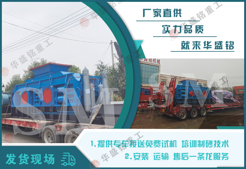 礦山石料打砂機_礦山石料制砂機設備_礦山石料打砂機價格