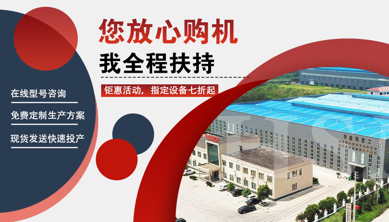 金剛砂對輥制砂機_大型金剛砂對輥制砂機_金剛砂對輥制砂機型號參數