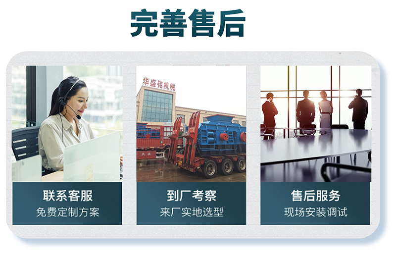 水泥廠專用破碎機(jī)_水泥廠專用輥式破碎機(jī)_水泥廠專用破碎機(jī)多少錢