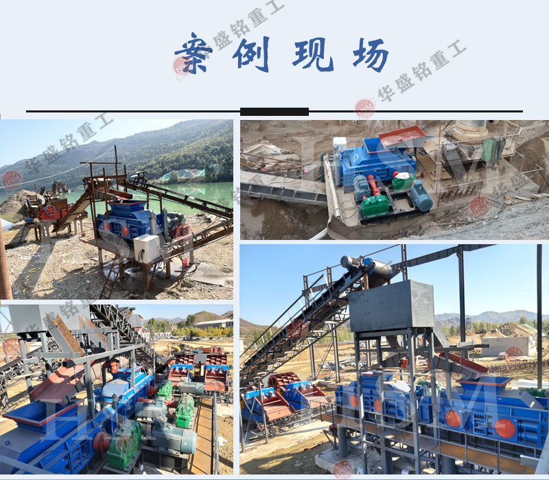 小型石子制砂機的時產量是多少