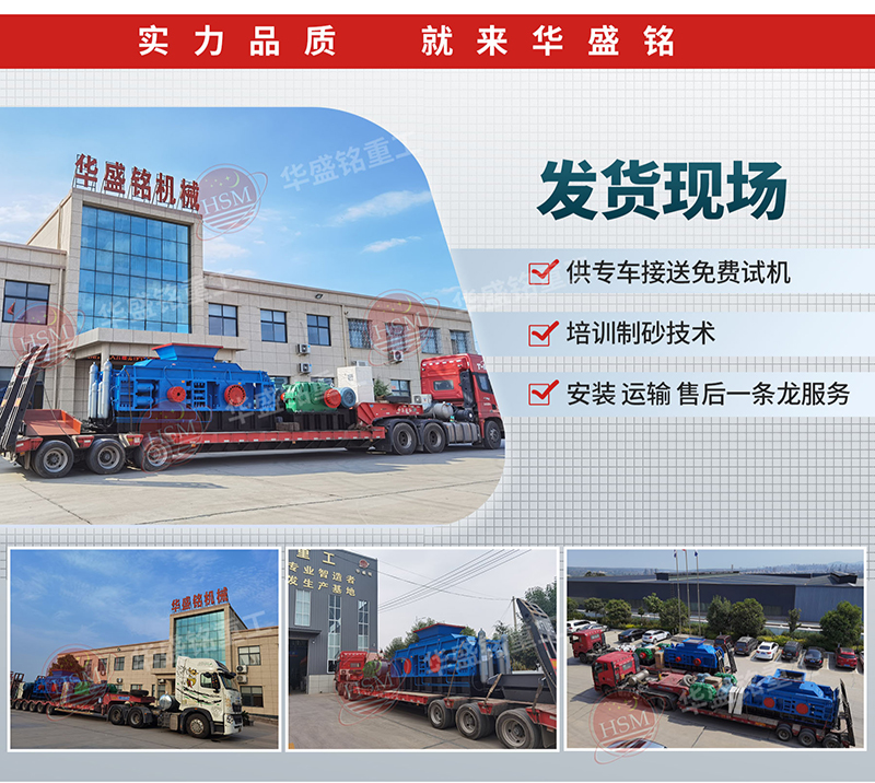 對輥破碎機廠家 專吃12,13石子用對輥破碎機怎么樣?