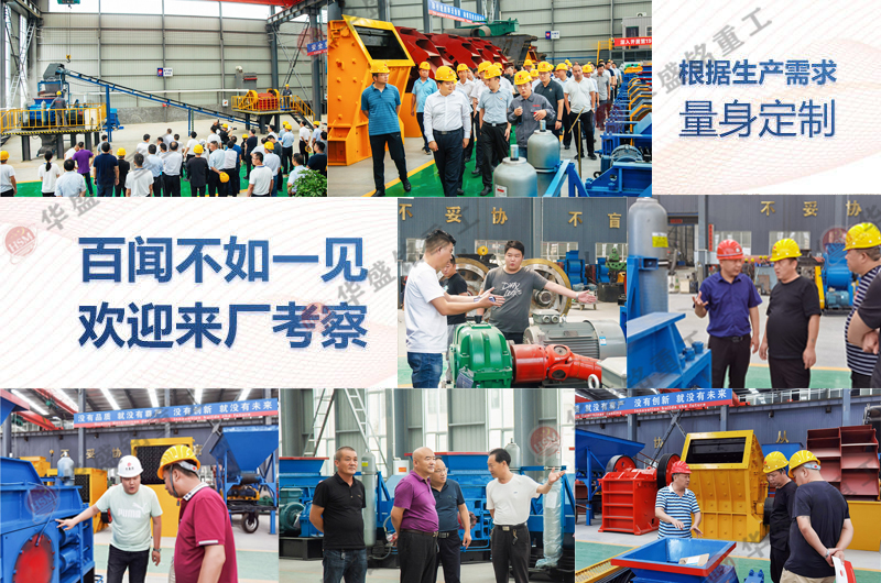 對輥制砂機時產多少噸?800x600對輥制砂機多少錢一臺