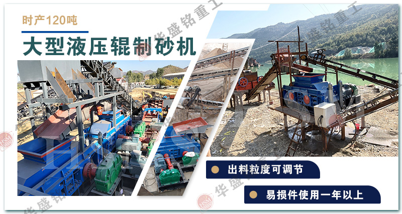 哪個廠家的鐵礦石對輥破碎機好用又實惠?