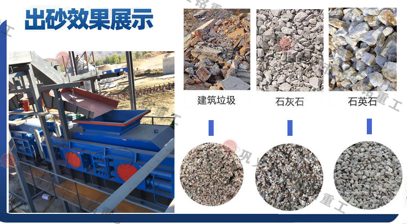 風化石可以做機制砂嗎?用對輥制砂機效果怎么樣?