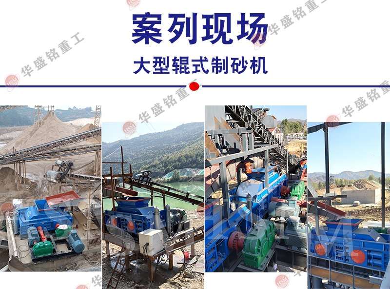 小型移動式對輥制砂機價格,砂廠改造柴油驅(qū)動雙輥機