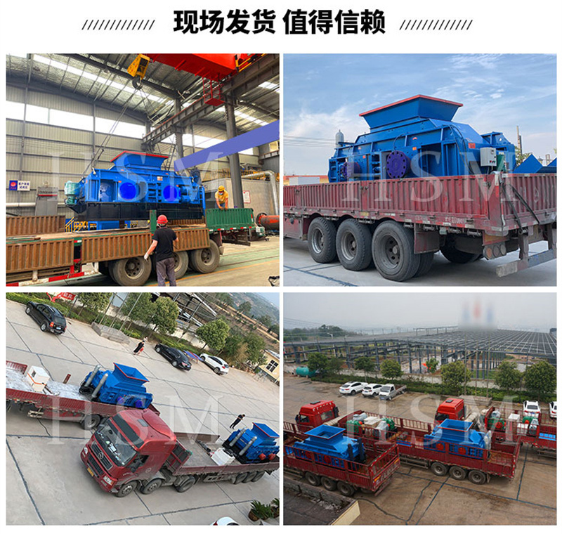 使用對輥制砂機(jī)加工鵝卵石時(shí),產(chǎn)能能達(dá)到多少?