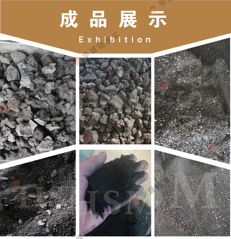 液壓對輥制砂機 為什么越來越多砂石廠選擇液壓對輥機制砂處理鵝卵石?