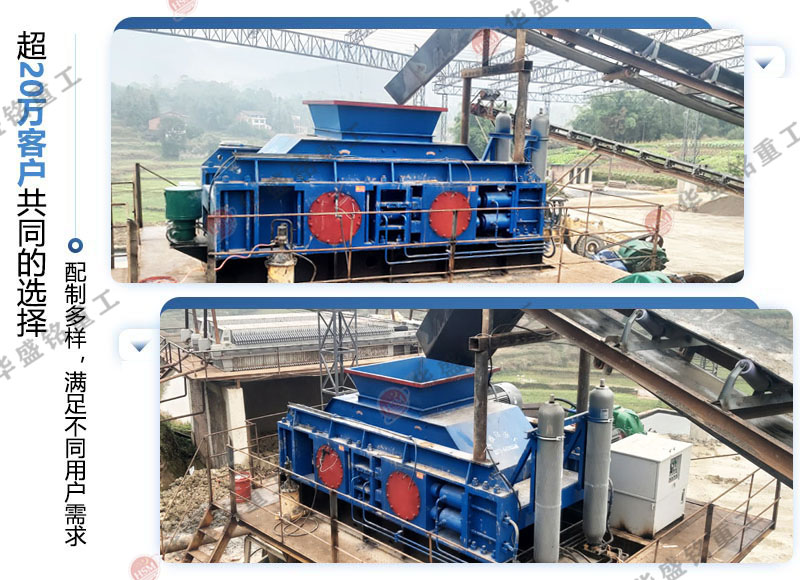 對輥破碎機(jī) 專攻高硬度礦石——對輥破碎機(jī)實(shí)現(xiàn)均勻出料與智能調(diào)控