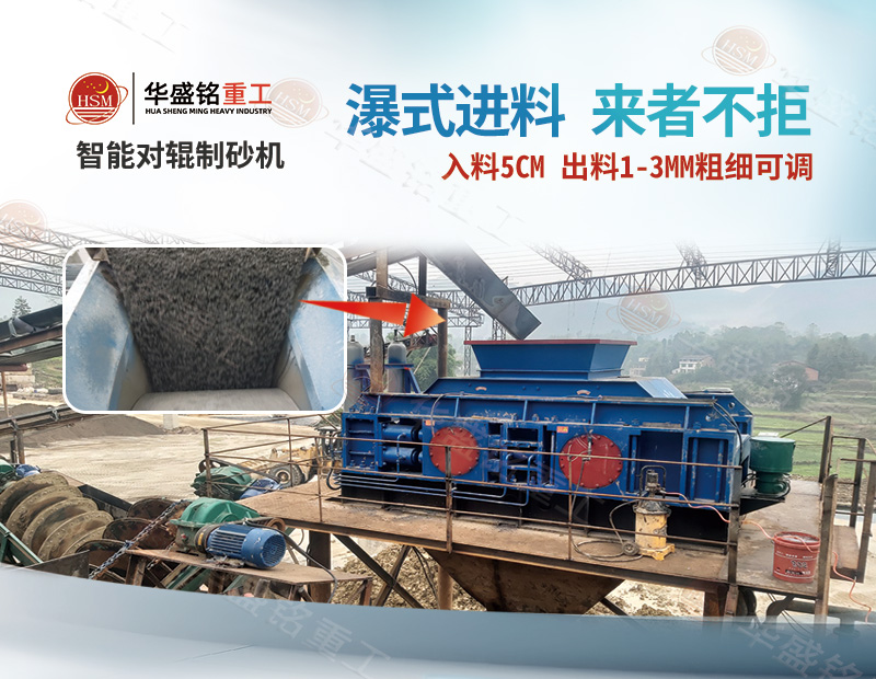 全液壓對輥破碎機現場 銅礦破碎現場實錄:全液壓對輥破碎機處理高硬度礦石,輥皮耐用超預期