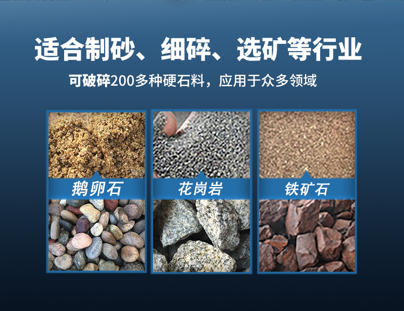 ����ʯ������ʯҺ����݁��ɰ�C���M��5���֣�����1-3mm�����ͺîa����