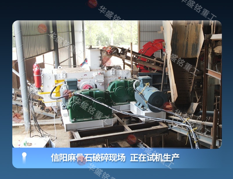 高壓輥磨機生產現場實拍 建材廠老板:進料5公分出料1-3mm可調,這臺高壓輥磨機能幫你省大錢