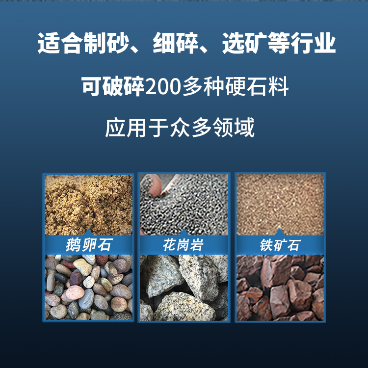 ��ʯ��ɰ��(y��u)�x����ʯ��݁��ɰ�C(j��)����ɰ�ʸߣ������٣�