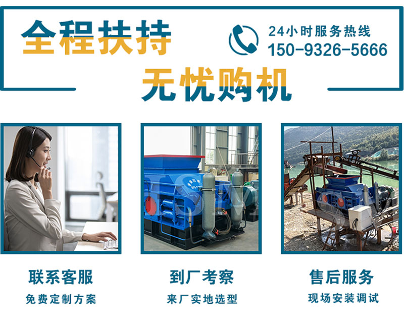 華盛銘售后無憂 華盛銘齒輥破碎機適應干濕粘性物料,結構可靠運行平穩售后有保障